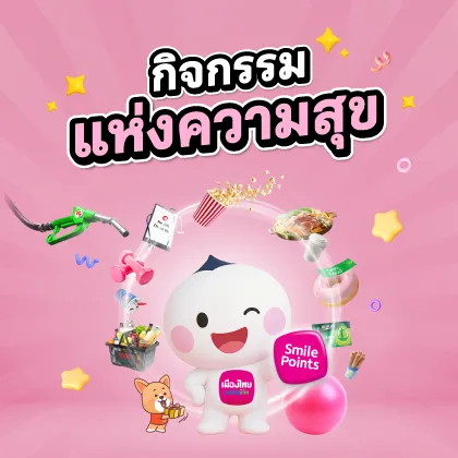 Web เธซเธฅเธฑเธ 2025 Resize 420x420 Px Highlight Card